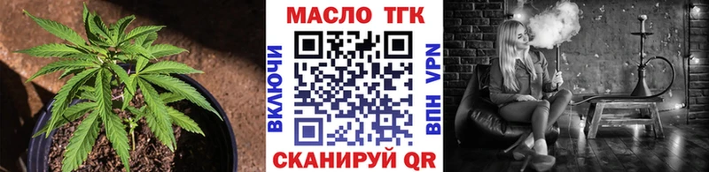 ТГК Wax  где купить наркоту  Братск 
