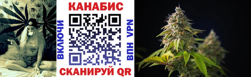 купить закладку Братск Бошки Шишки гибрид